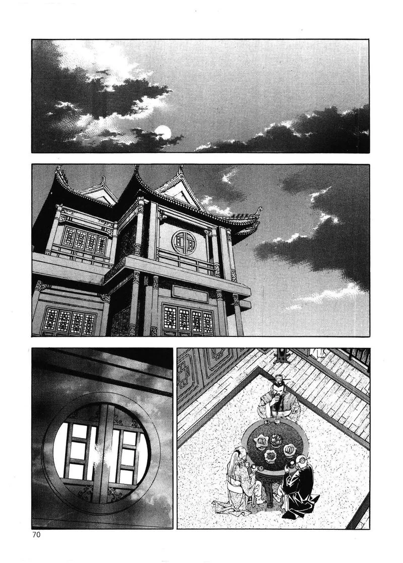 Yongbi Bulpae Oejeon Chapter 27 page 3