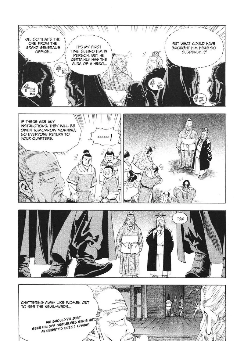 Yongbi Bulpae Oejeon Chapter 27 page 6
