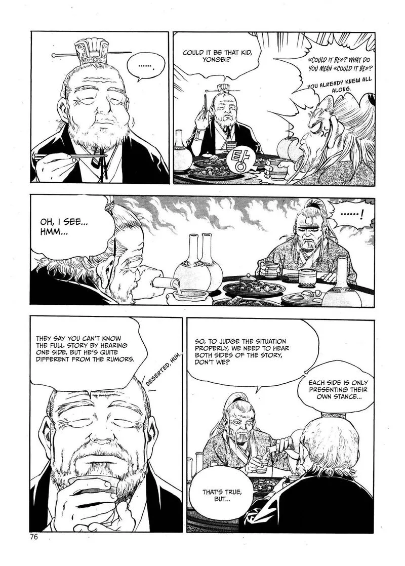 Yongbi Bulpae Oejeon Chapter 27 page 9