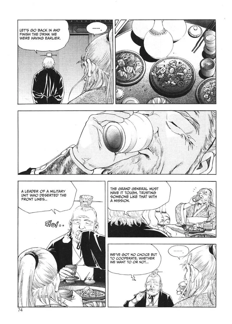 Yongbi Bulpae Oejeon Chapter 27 page 7