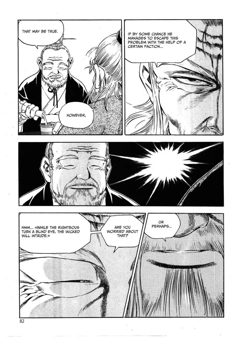 Yongbi Bulpae Oejeon Chapter 27 page 15