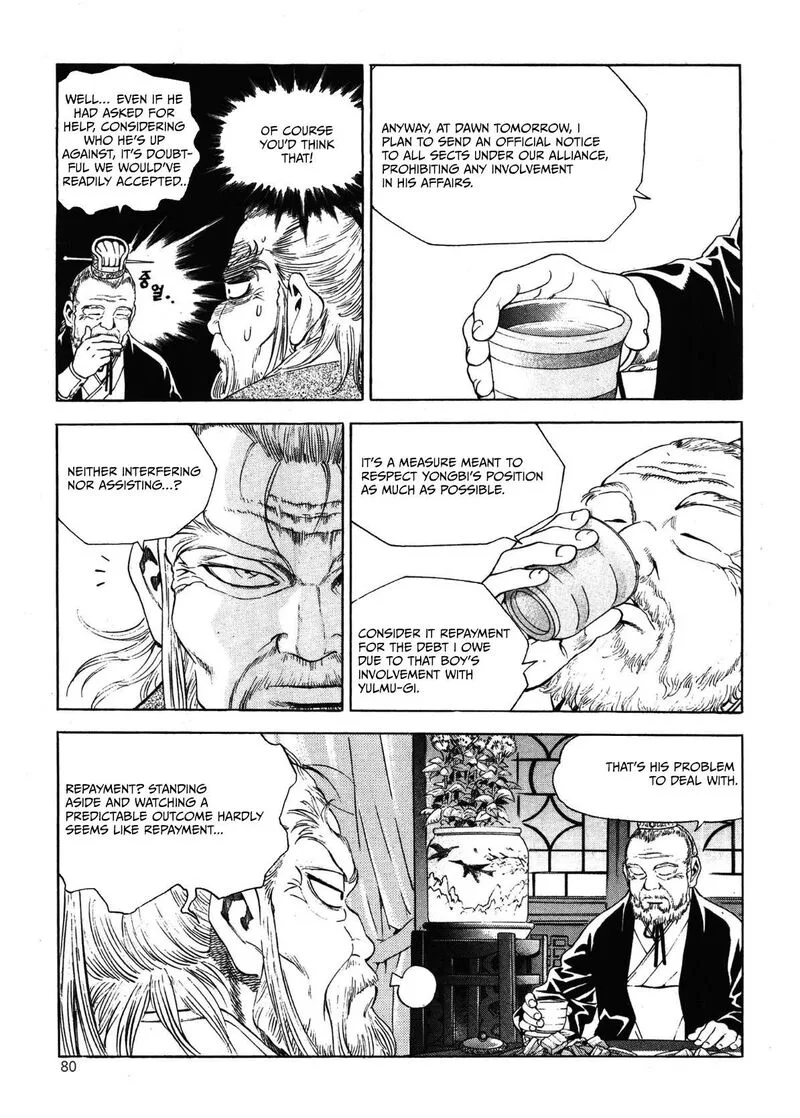 Yongbi Bulpae Oejeon Chapter 27 page 13