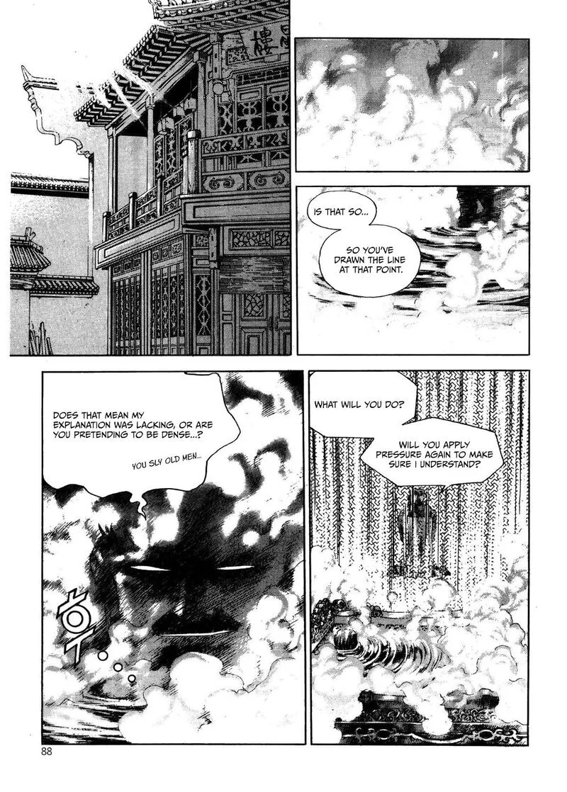 Yongbi Bulpae Oejeon Chapter 27 page 21