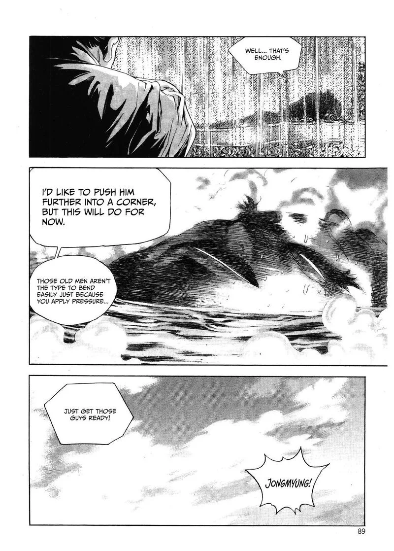 Yongbi Bulpae Oejeon Chapter 27 page 22