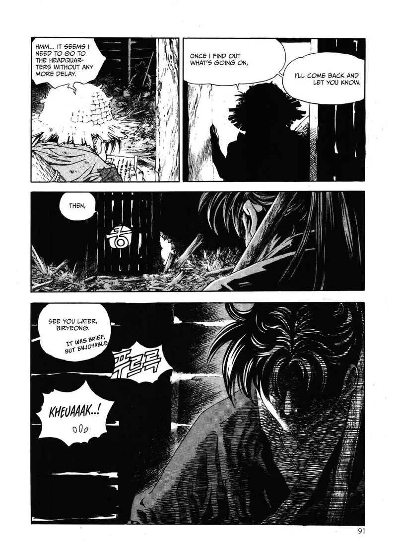 Yongbi Bulpae Oejeon Chapter 27 page 24