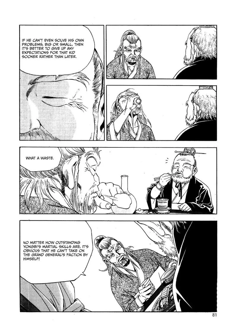 Yongbi Bulpae Oejeon Chapter 27 page 14