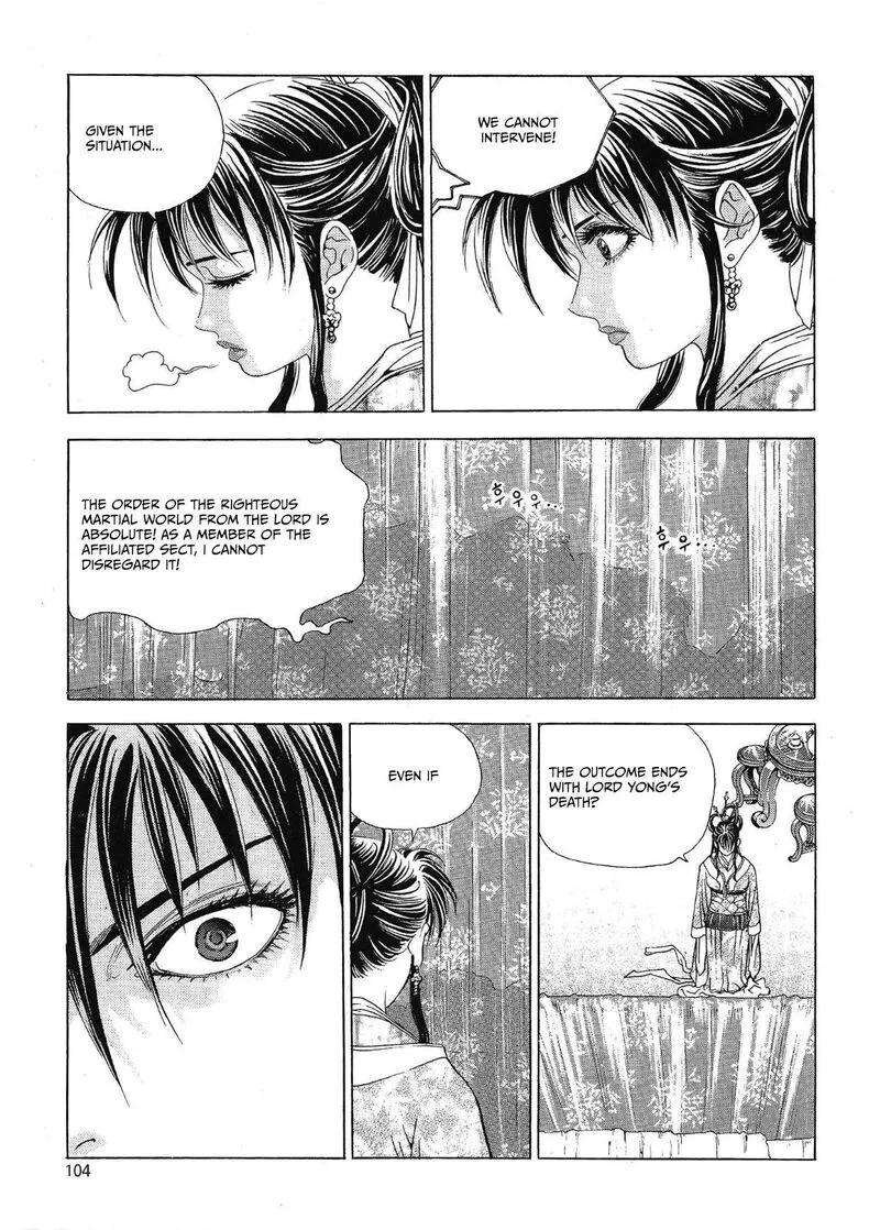 Yongbi Bulpae Oejeon Chapter 28 page 14