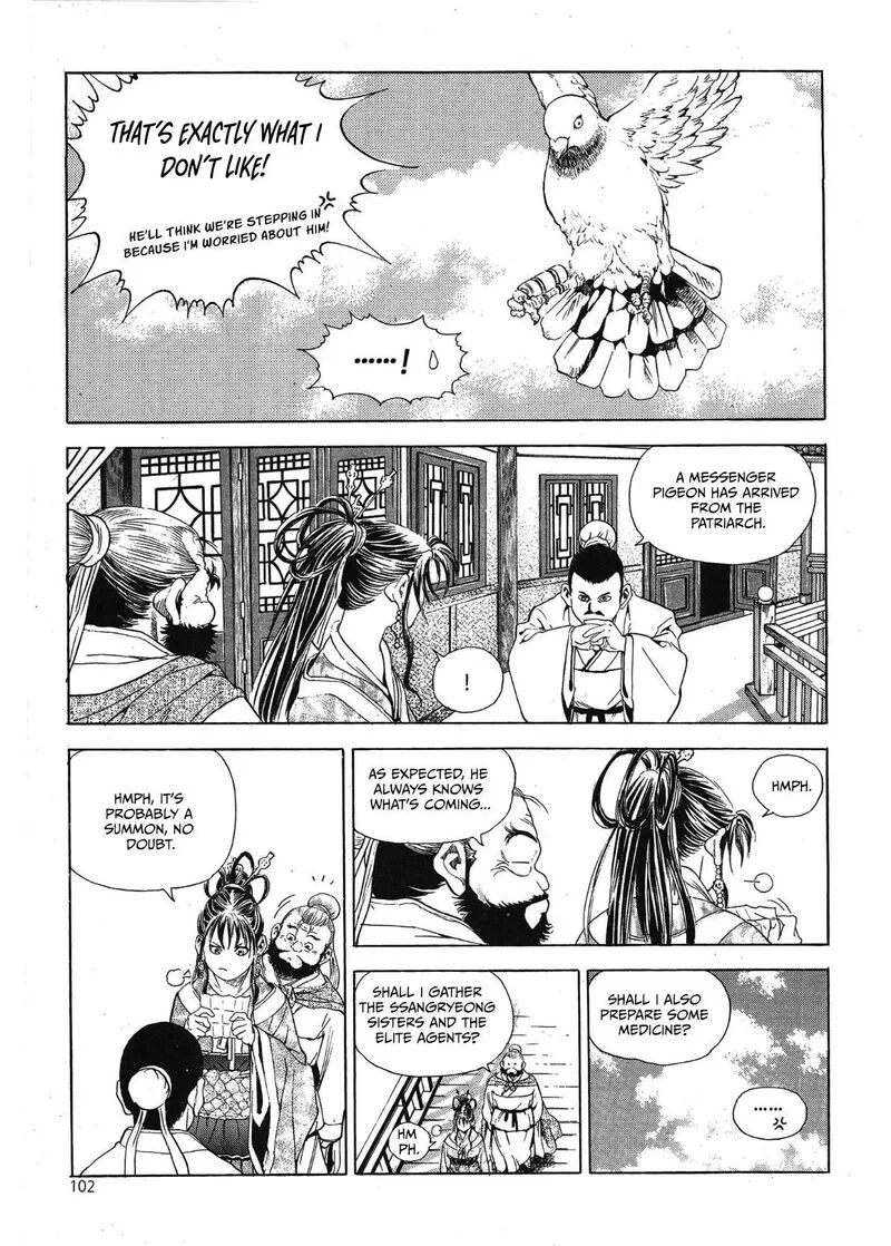 Yongbi Bulpae Oejeon Chapter 28 page 12