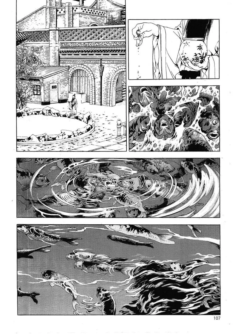 Yongbi Bulpae Oejeon Chapter 28 page 17
