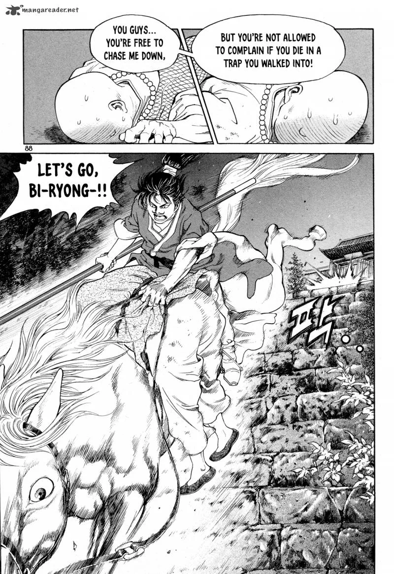 Yongbi Bulpae Oejeon Chapter 3 page 25