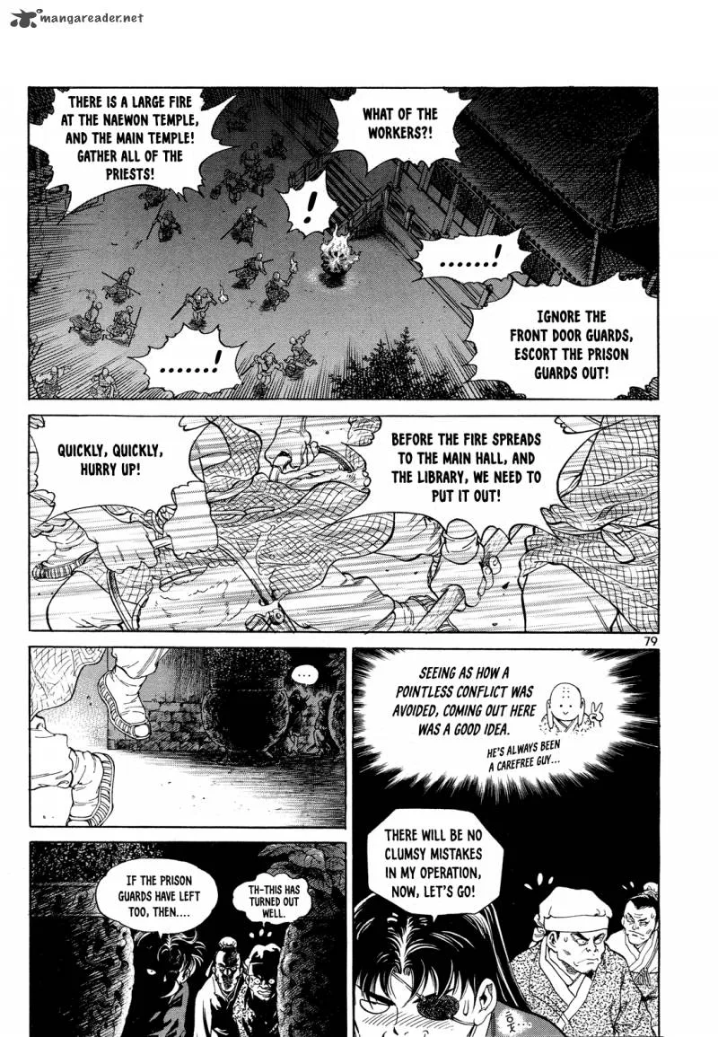 Yongbi Bulpae Oejeon Chapter 3 page 16