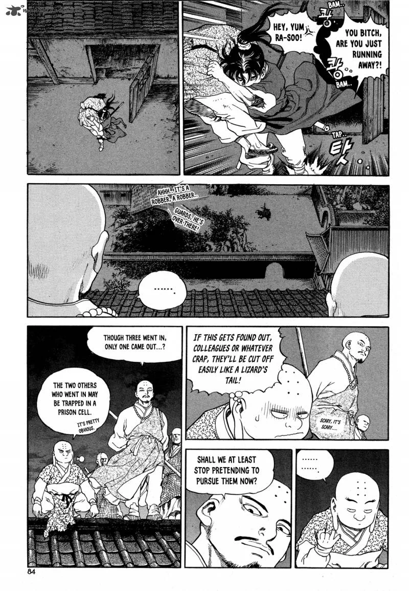 Yongbi Bulpae Oejeon Chapter 3 page 21