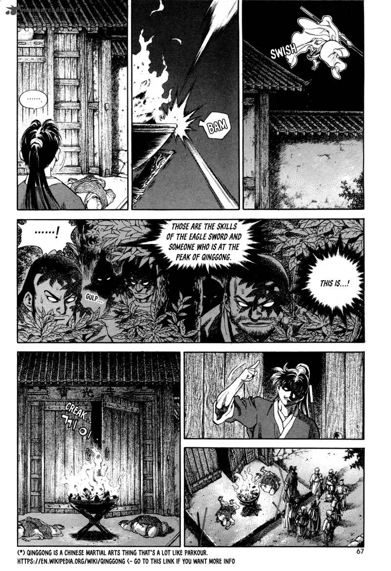 Yongbi Bulpae Oejeon Chapter 3 page 4