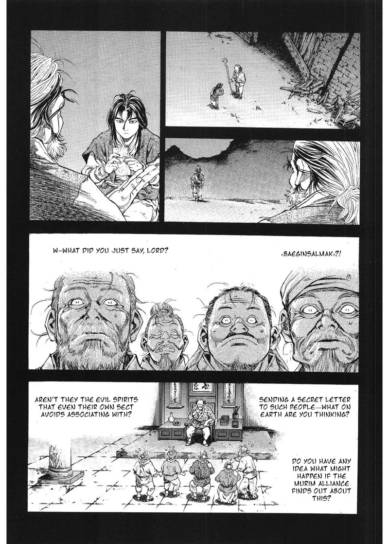 Yongbi Bulpae Oejeon Chapter 31 page 4