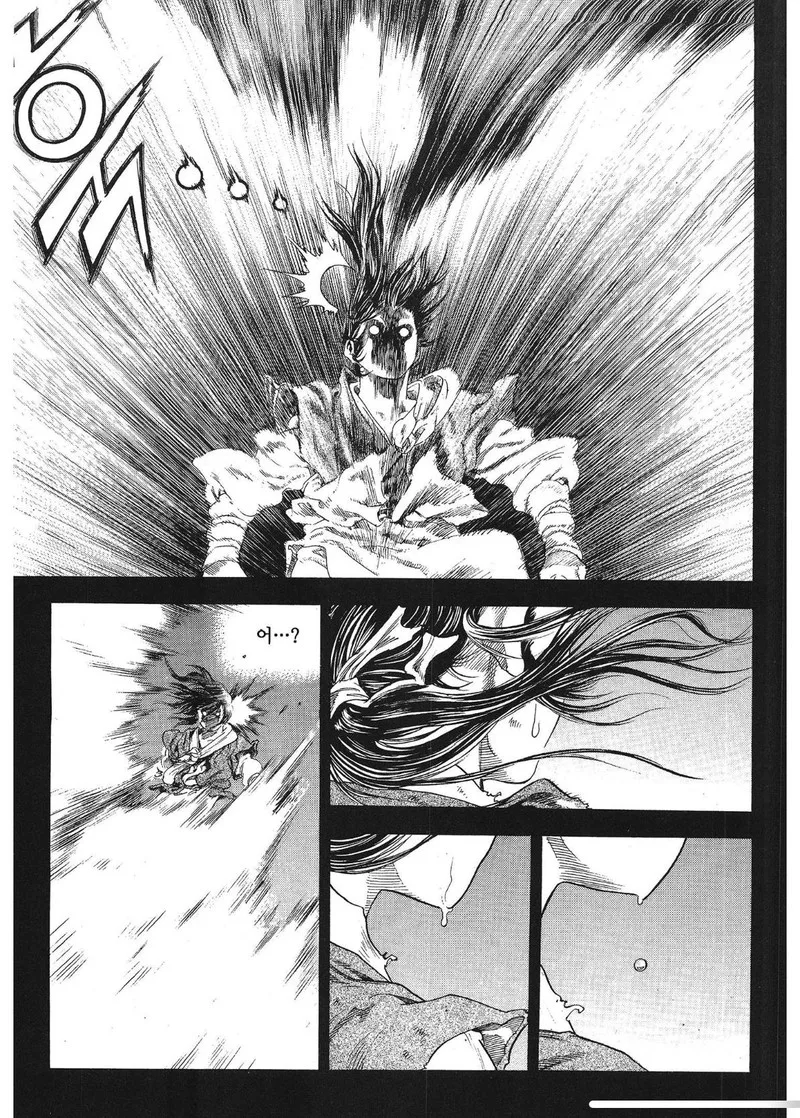 Yongbi Bulpae Oejeon Chapter 31 page 16