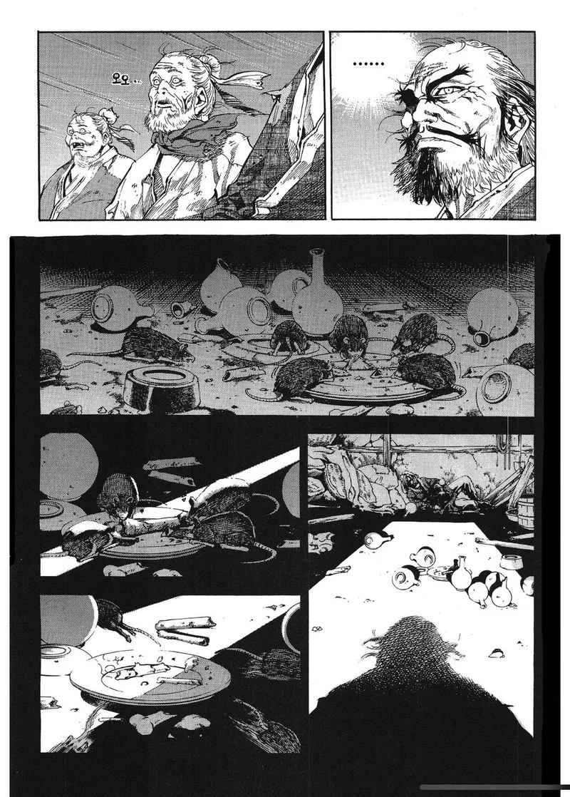 Yongbi Bulpae Oejeon Chapter 32 page 9
