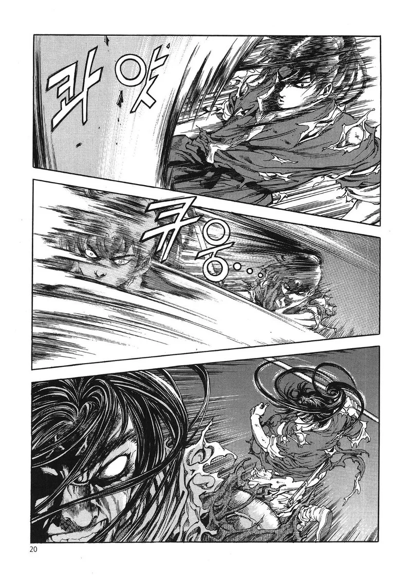 Yongbi Bulpae Oejeon Chapter 32 page 21