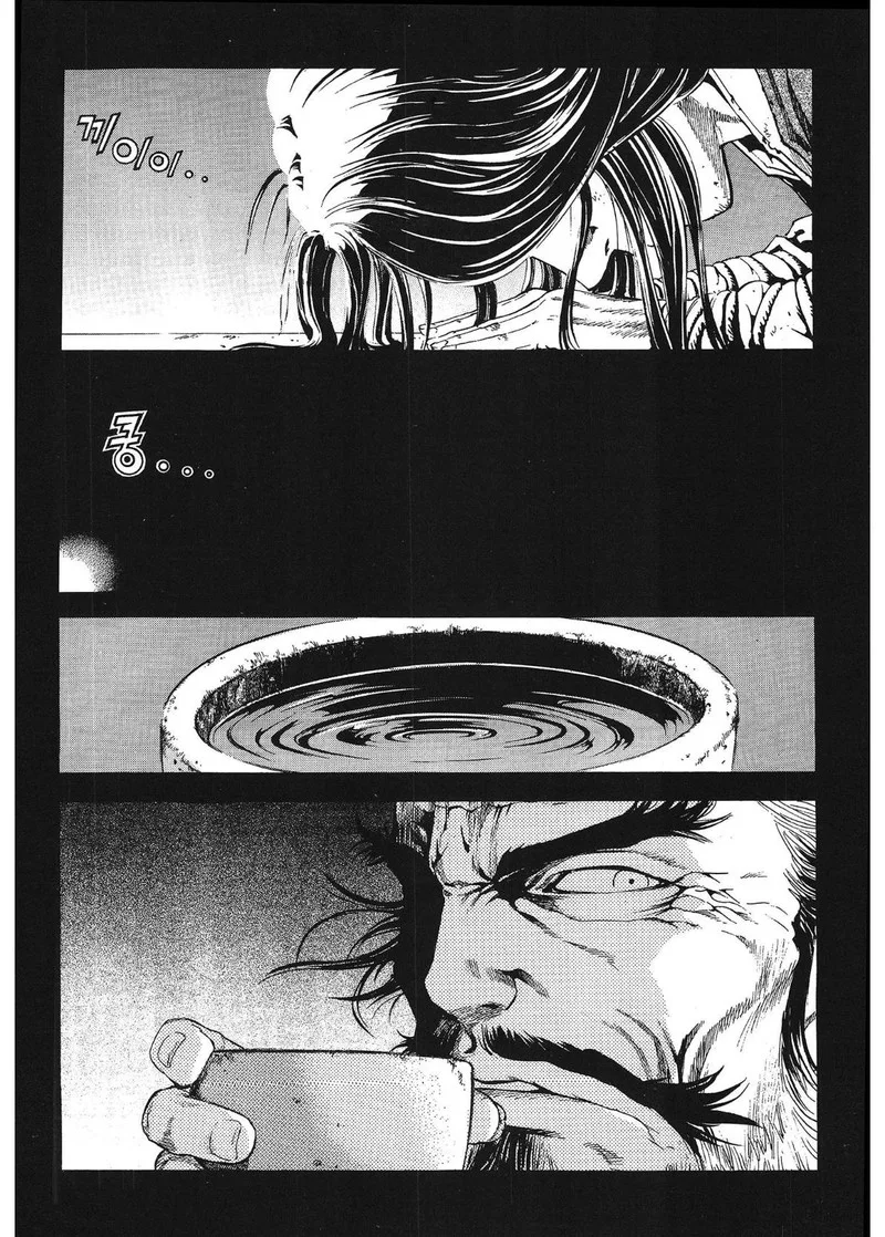 Yongbi Bulpae Oejeon Chapter 32 page 12