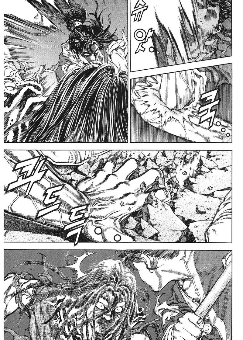 Yongbi Bulpae Oejeon Chapter 33 page 6
