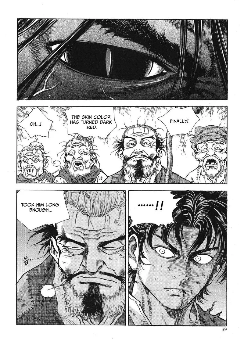 Yongbi Bulpae Oejeon Chapter 33 page 17