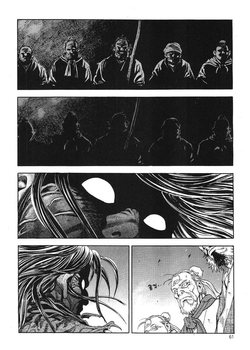 Yongbi Bulpae Oejeon Chapter 34 page 13