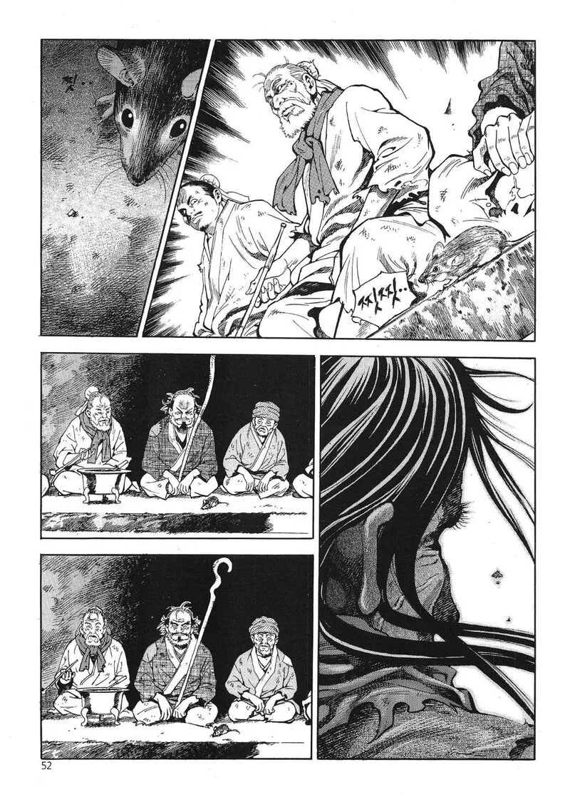 Yongbi Bulpae Oejeon Chapter 34 page 14