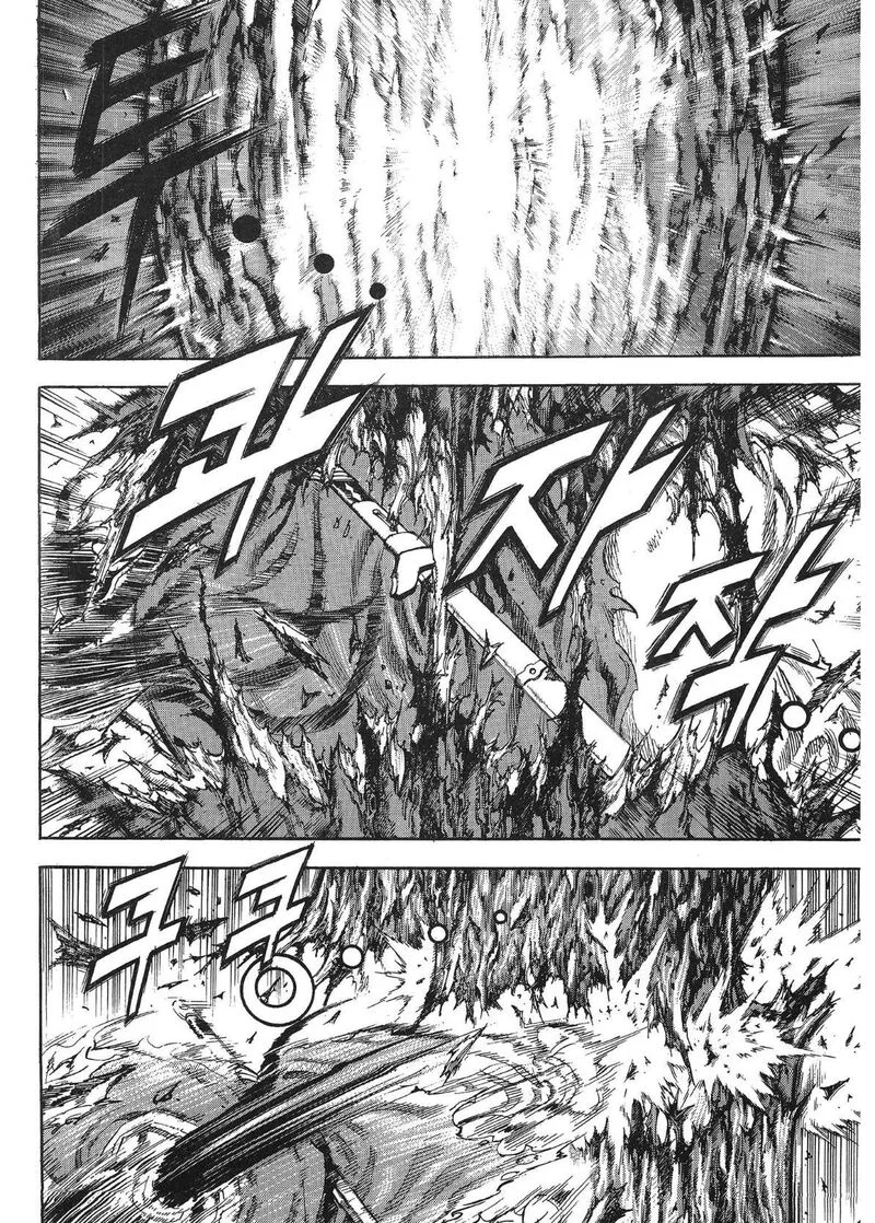 Yongbi Bulpae Oejeon Chapter 34 page 9