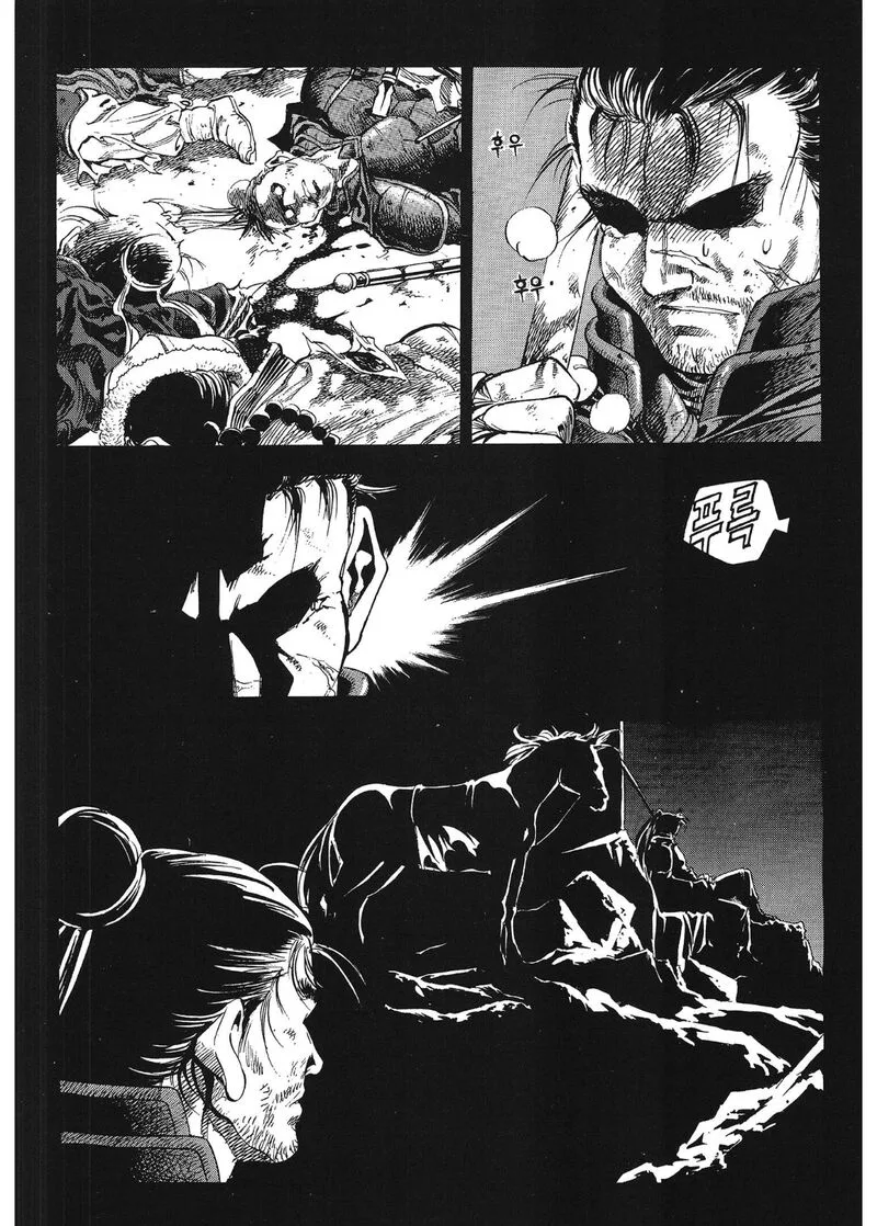 Yongbi Bulpae Oejeon Chapter 36 page 17