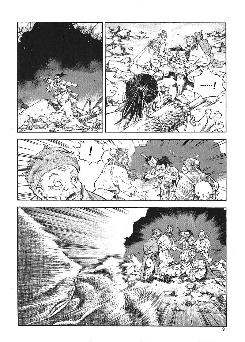 Yongbi Bulpae Oejeon Chapter 36 page 9