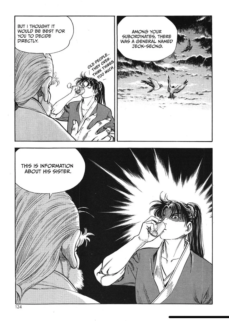 Yongbi Bulpae Oejeon Chapter 37 page 15