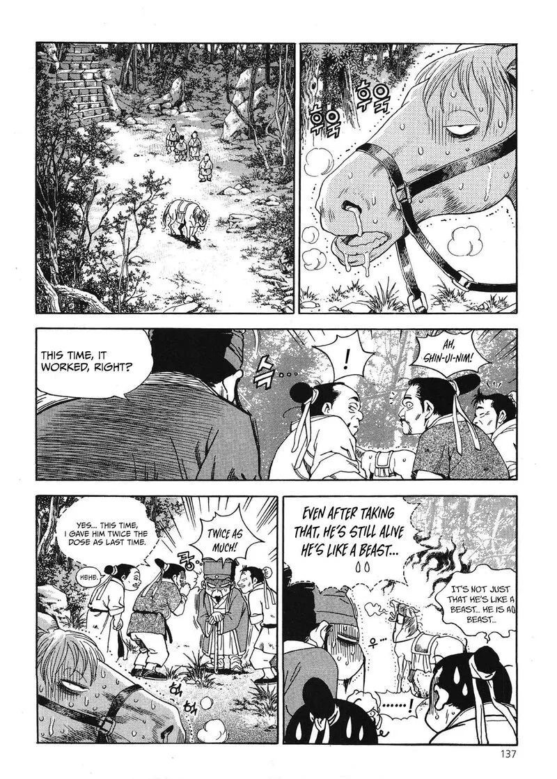 Yongbi Bulpae Oejeon Chapter 38 page 11