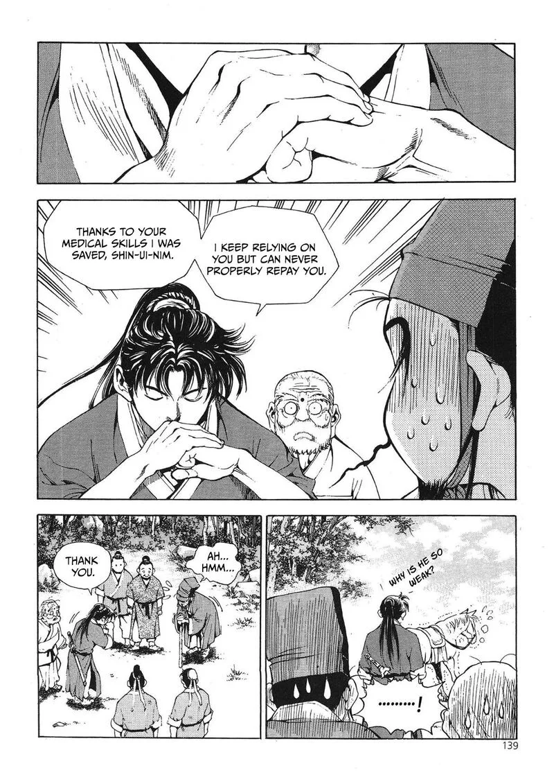 Yongbi Bulpae Oejeon Chapter 38 page 13
