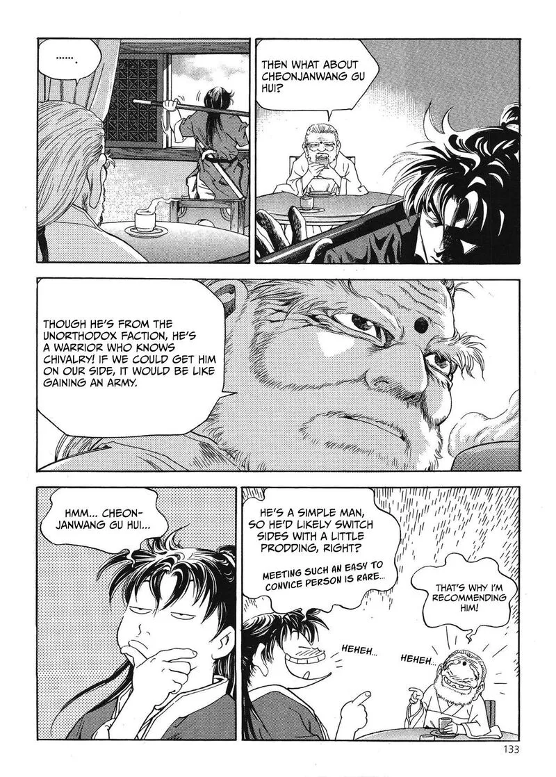 Yongbi Bulpae Oejeon Chapter 38 page 7