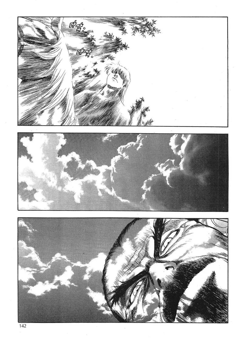 Yongbi Bulpae Oejeon Chapter 38 page 16