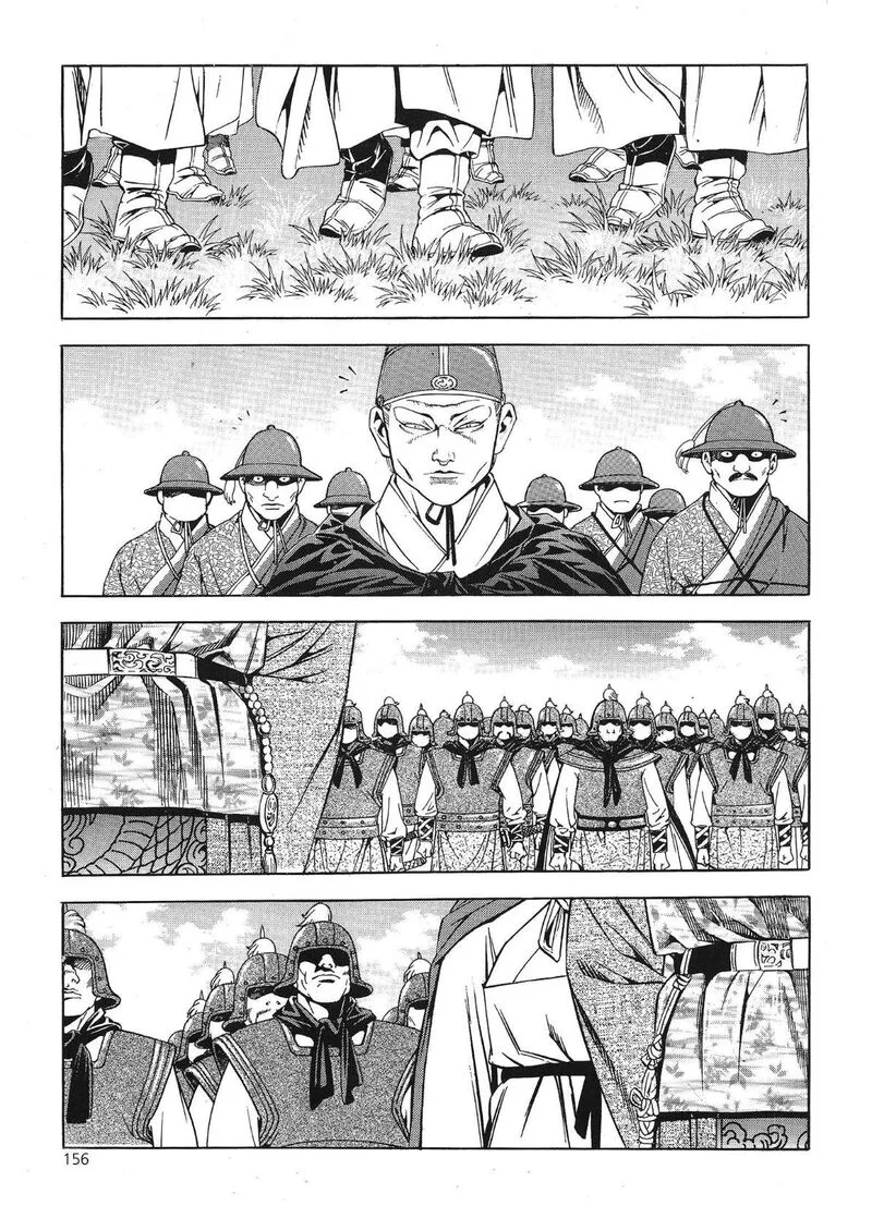 Yongbi Bulpae Oejeon Chapter 39 page 14