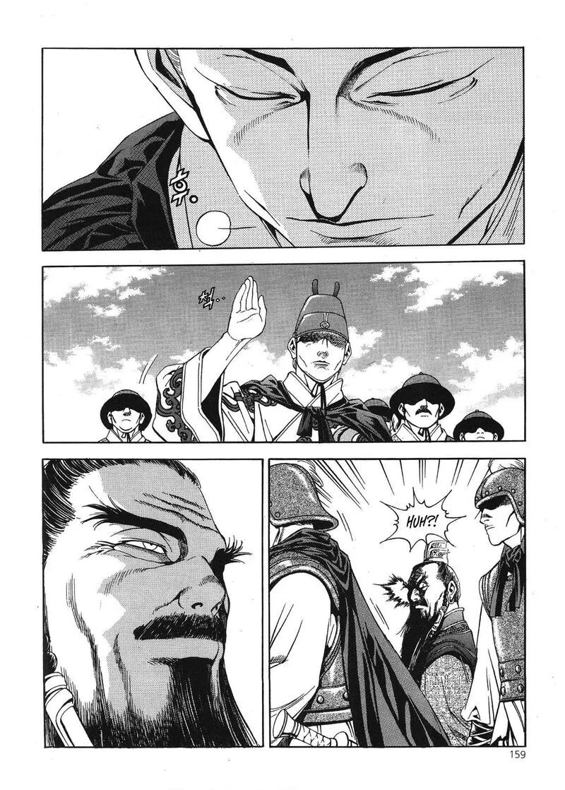 Yongbi Bulpae Oejeon Chapter 39 page 17