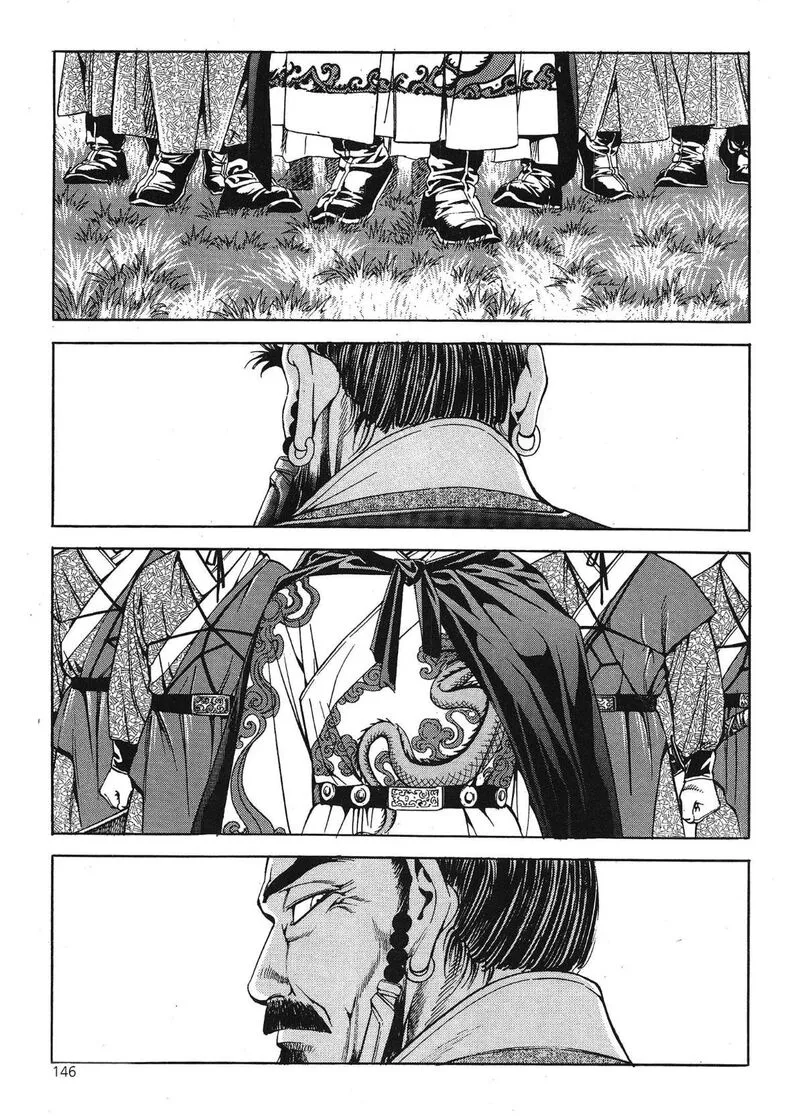 Yongbi Bulpae Oejeon Chapter 39 page 4