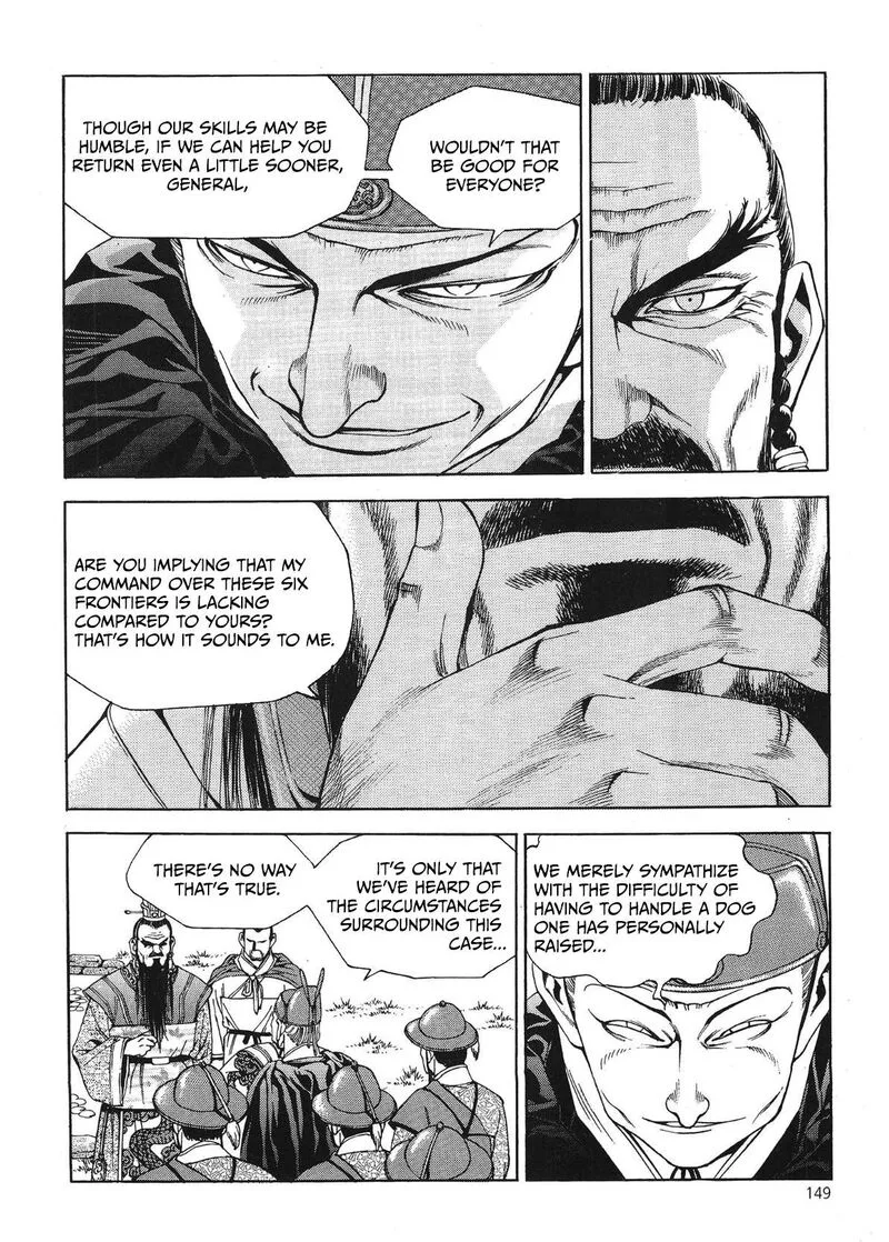 Yongbi Bulpae Oejeon Chapter 39 page 7