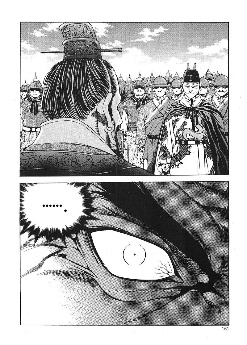 Yongbi Bulpae Oejeon Chapter 39 page 19
