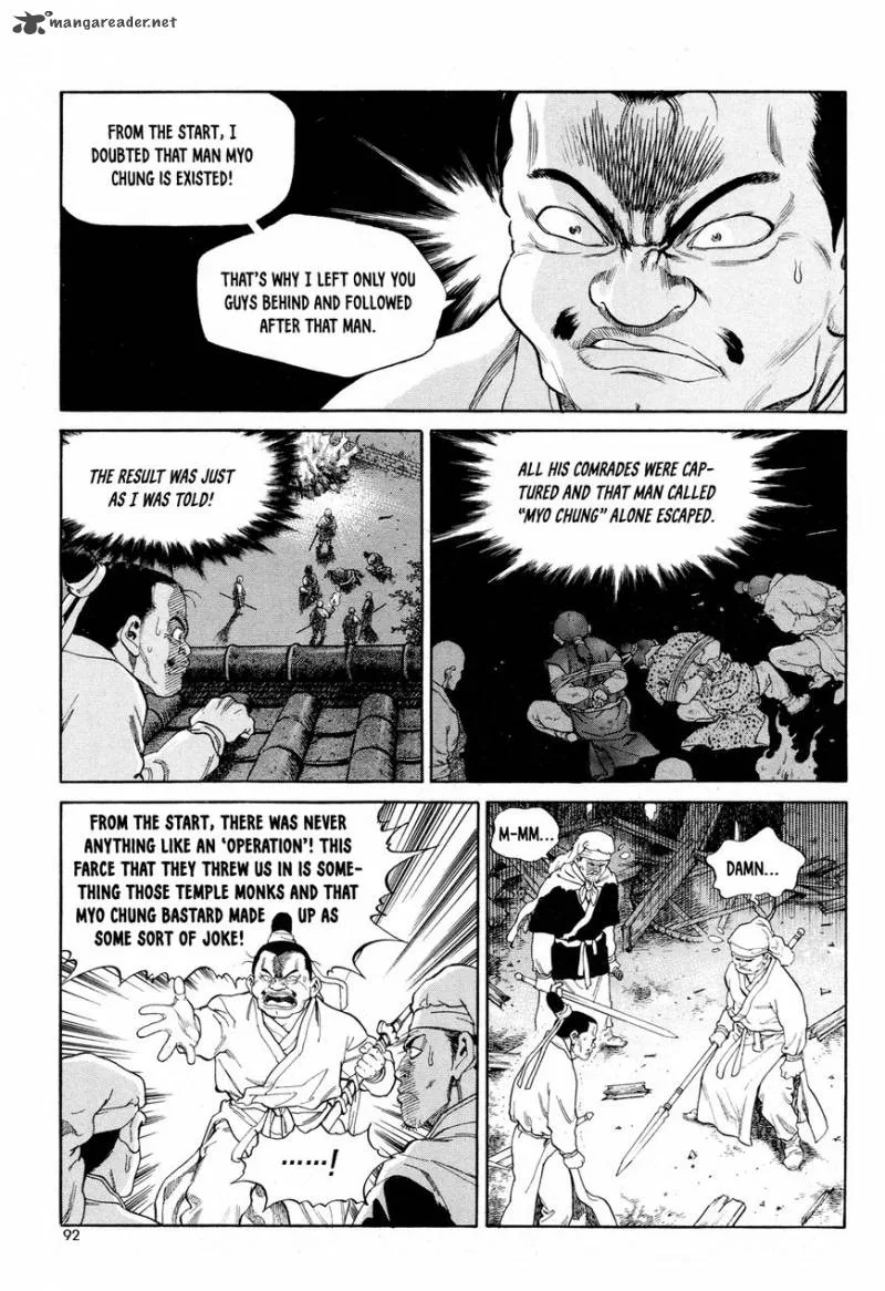 Yongbi Bulpae Oejeon Chapter 4 page 5