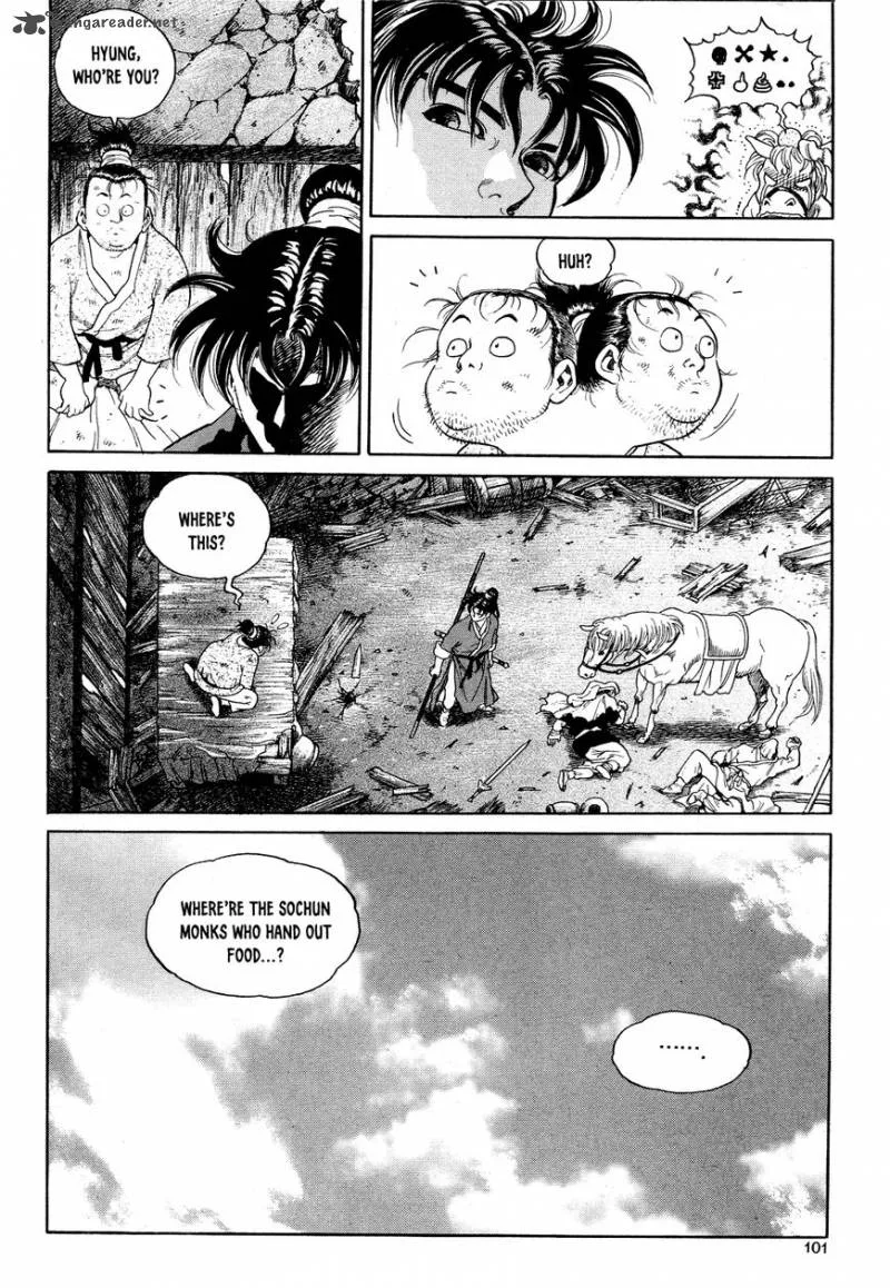 Yongbi Bulpae Oejeon Chapter 4 page 14