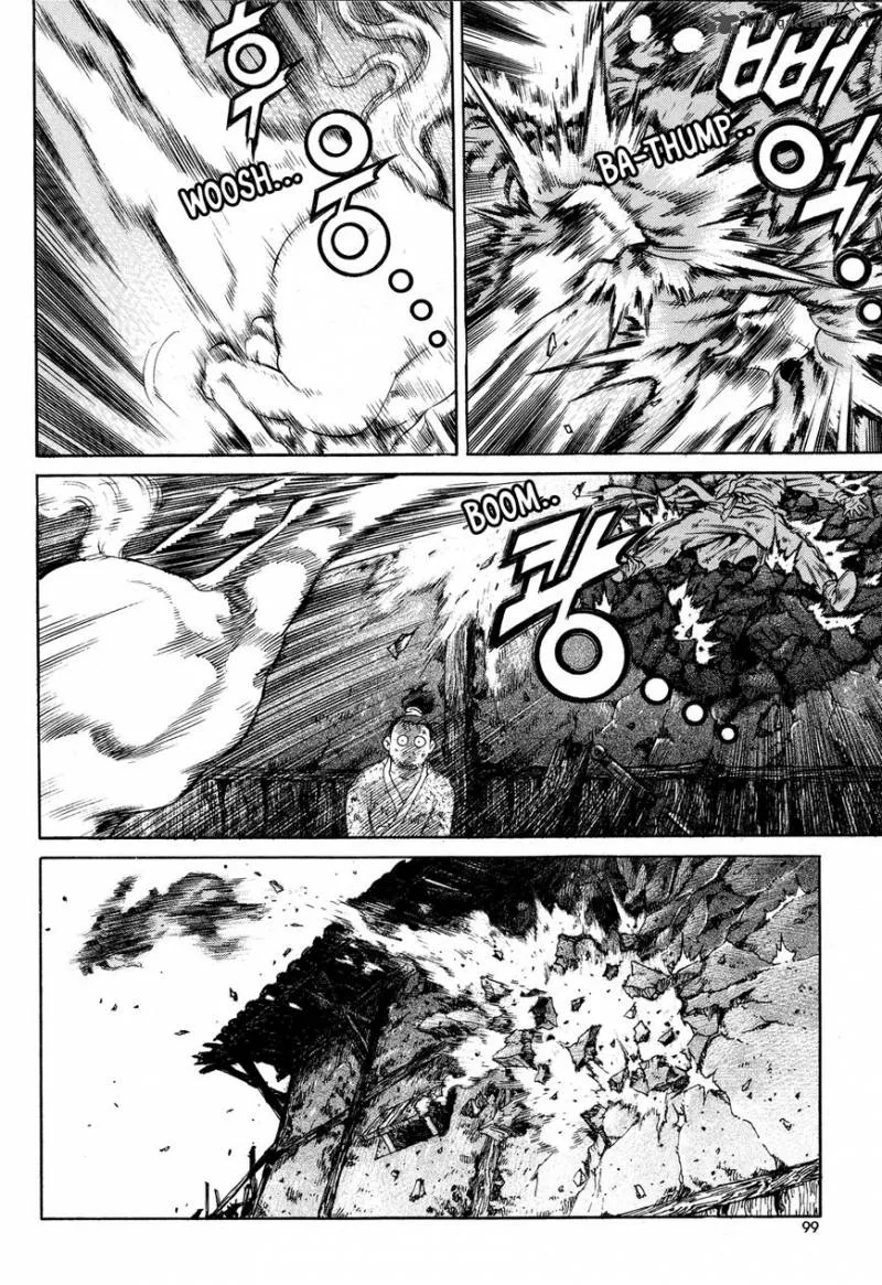 Yongbi Bulpae Oejeon Chapter 4 page 12