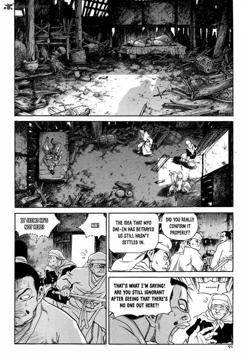 Yongbi Bulpae Oejeon Chapter 4 page 4