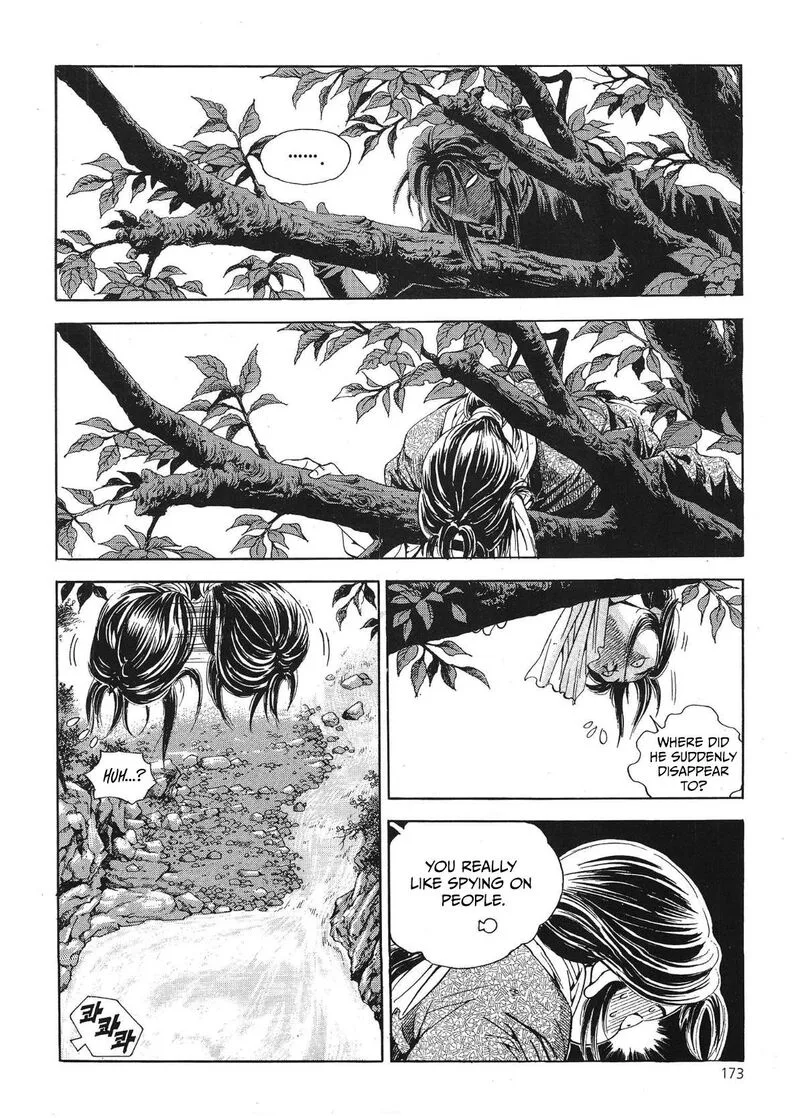 Yongbi Bulpae Oejeon Chapter 40 page 6