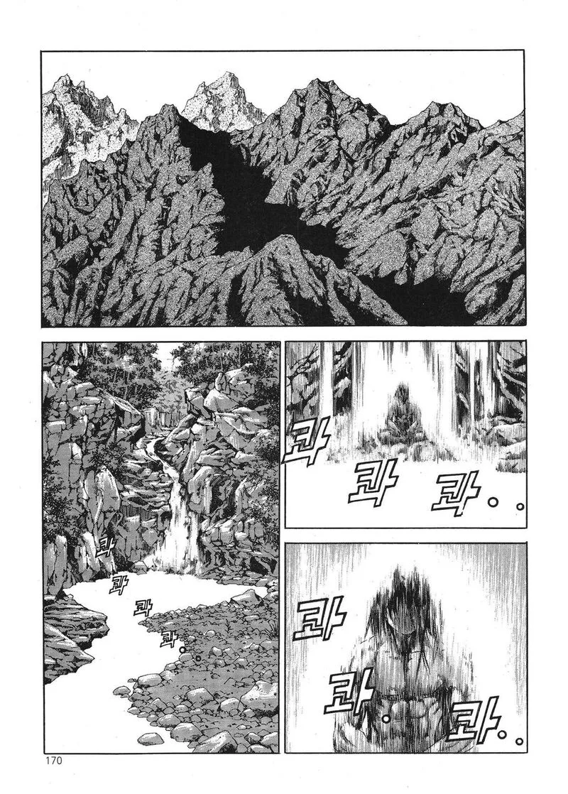 Yongbi Bulpae Oejeon Chapter 40 page 3