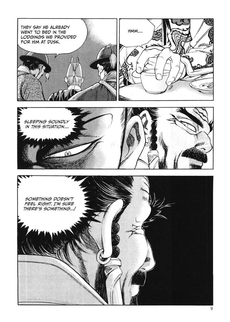 Yongbi Bulpae Oejeon Chapter 41 page 12