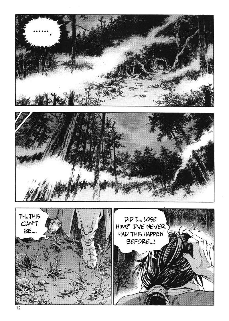 Yongbi Bulpae Oejeon Chapter 41 page 15