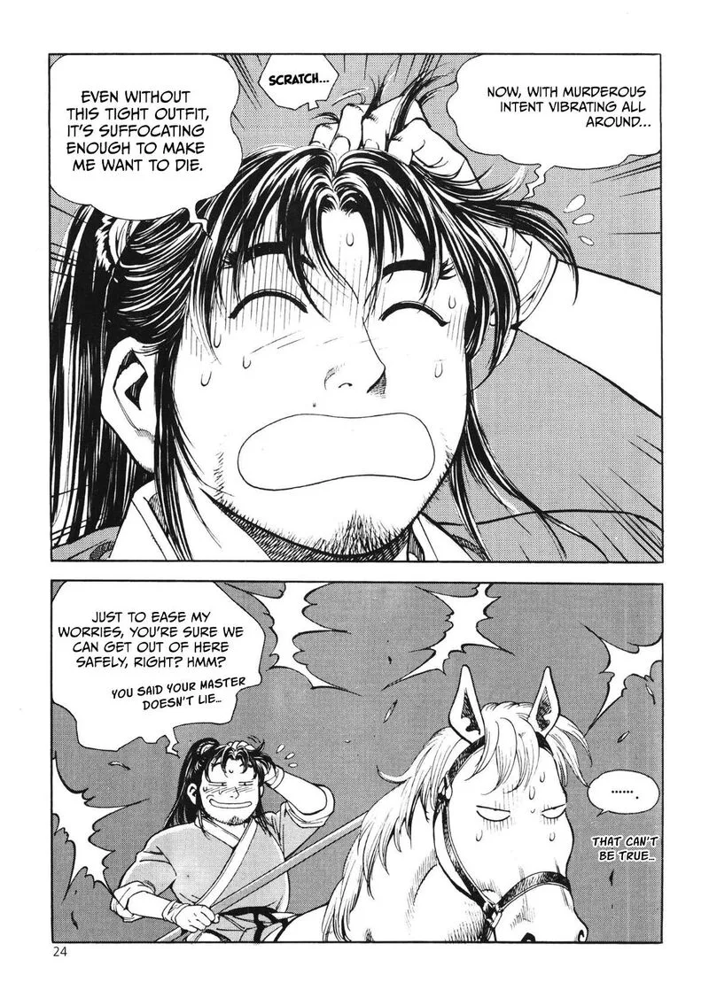 Yongbi Bulpae Oejeon Chapter 42 page 5