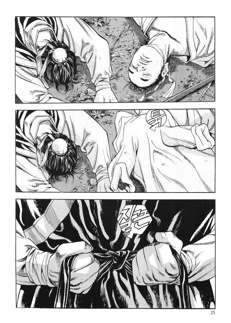 Yongbi Bulpae Oejeon Chapter 42 page 6