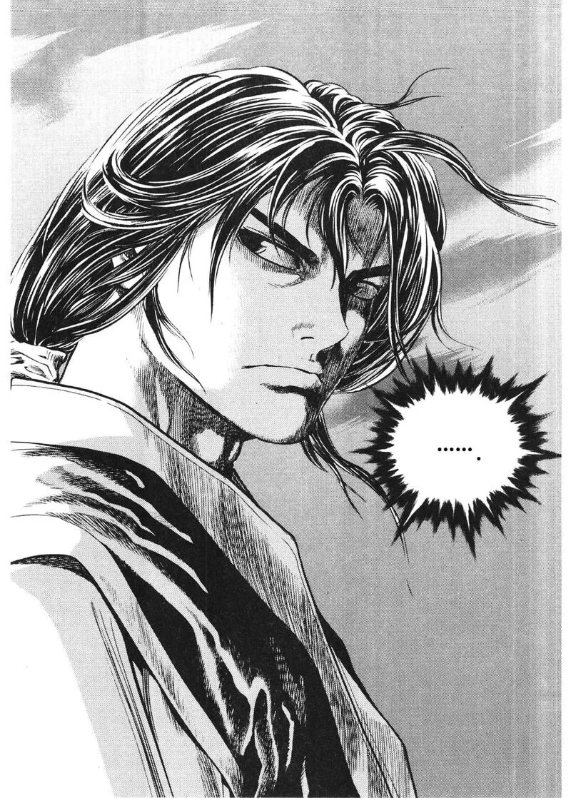 Yongbi Bulpae Oejeon Chapter 42 page 7